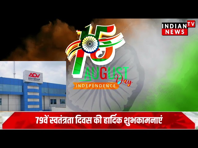 AOV एक्सपोर्ट्स फूट्स प्राइवेट लिमिटेड उन्नाव की तरफ से स्वतंत्रता दिवस और जन्माष्टमी की शुभकामनाएं

#bollywoodcelebrity #entertainmentnews #bollywoodactor #bollywood #bollywoodfashion #bollywoodnews #indianentertainment #itnfilmy #indiancinema #bollywoodstyle