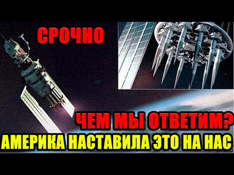 
ЧЕМ ОТВЕТИТ ПУТИН?!?! 25.09.2025!!! ЧТО ЖЕ ТЕПЕРЬ С НАМИ БУДЕТ?!?!?!