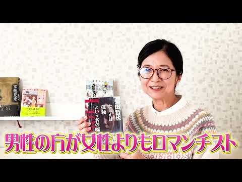 最近私が読んだ本　2月編