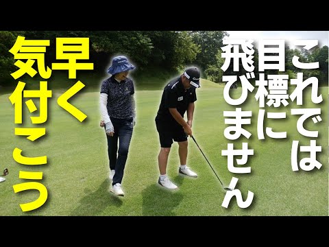 気付かないともったいない！構え方とボールの位置がスコアを崩す要因です