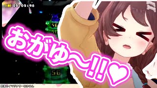 イマジナリーおかゆパワーでゲームを攻略するころさん【ホロライブ切り抜き/戌神ころね】