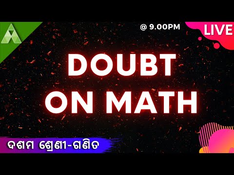 Doubt class on math| Class 10 | Aveti Learning