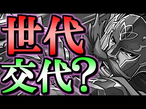 【遂に輝くか!?】クリスマスツバキはミリーの相方有力候補!!所持者は注目しよう!!そしてたまドラの分岐形態も強リーダーの予感!?～クリスマスガチャ 先行公開～【パズドラ】
