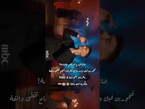 #اكسبلور #ترند #الشامي @alshamimusic