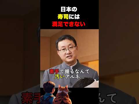 召し上がれ♡　#日本 #寿司 #夕飯 #食事 #旅行 #観光 #アルヨ