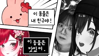 치명적인 여성들의 라이어 게임 [보고스 빈티드]