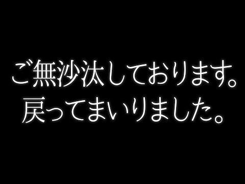 【#夜活 #雑談🌸🌙】遅くなりました！ただいま！近況とか復帰についてのお話【ナセラ/にじさんじ】