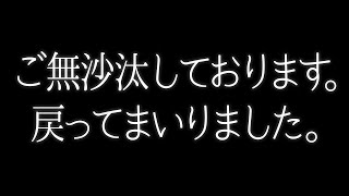 【#夜活 #雑談🌸🌙】遅くなりました！ただいま！近況とか復帰についてのお話【ナセラ/にじさんじ】