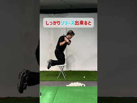 イス膝立ちドリル #インザゴルフ #ゴルフレッスン