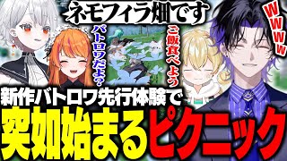 【運命のトリガー】新作バトロワなのにほのぼのし始める自由人達  w/とおこ 白那しずく ろぜっくぴん
