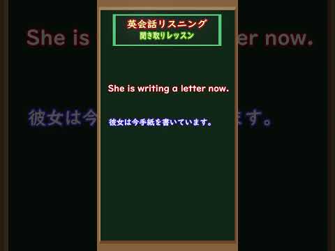 [英会話入門編] その45 - 短文で英語耳を養いましょう。サクッと10分学習（英会話初心者  - 基礎英語レベル）シャドーイング