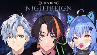 【NIGHTREIGN】頼りになるな！鈴玉狩りを頼む！【エルデンリングナイトレイン】【ELDEN RING】#eldenring #エルデン