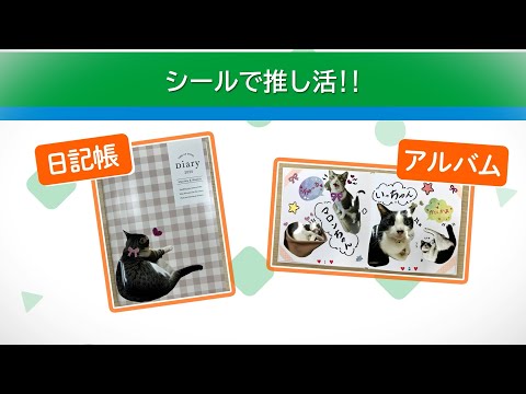 【ファミマネットワークプリント】シールを印刷する方法