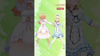 不知火フレア様と一緒に『架空と本当』 #踊ってみた #shorts
