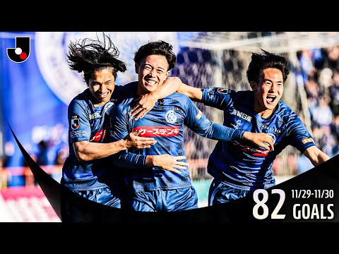 All Goals | Meiji Yasuda J.League Weekend Highlights (Nov 29–30)