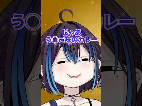 ゆうばりVtuberの質問コーナーでクソマロに答えます サムネイル