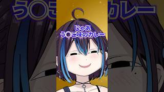 早速ですがクソマロ切ります！ #vtuber #質問コーナー #ゆうばりビデオ