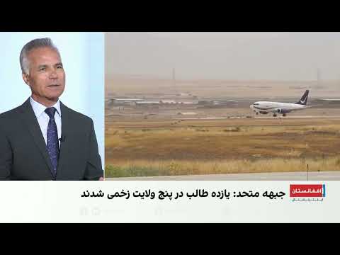 امین‌الله حبیبی: «ماه عسل طالبان» دیگر به پایان رسیده است