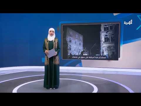 قناة المهرية الفضائية