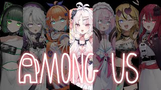 【#ミクストAmongUs】生き残る時が来た＿＿＿＿。宇宙で殺される前に殺る。【＃雪白キャル / #ミクスト】