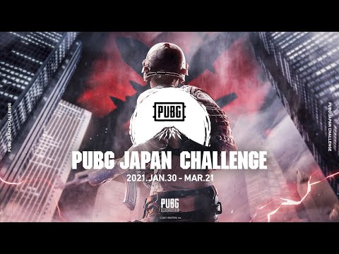 PUBG JAPAN CHALLENGE 本戦 Day4