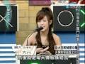 大學生了沒 2009-10-14 pt.3/5 女大生的秘密心事 其實我曾經愛上她?