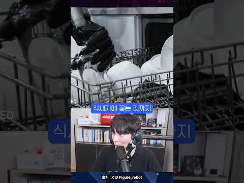 주부를 구원할 집안일 1티어 다크호스 등장 #shorts