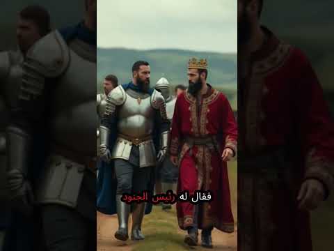 قصة قصيرة ولكن تحمل معنى كبير #قصص #اكسبلور #trending #shorts #fyp #اسلاميات #حكم #حكمة_اليوم