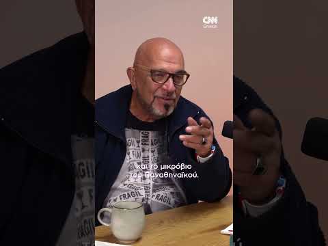 Γιάννης Ζουγανέλης: «Οι γονείς μου ήθελα να αισθάνονται περήφανοι για μένα» #shorts