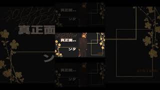 GOLDEN BUDDY feat.くるま - 礼賛 (Cover) / KMNZ　#歌ってみた #cover