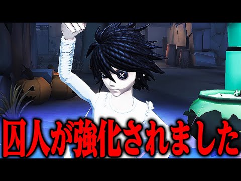 【第五人格】アプデ後囚人が永続でスタンがたまるようになったｗｗｗｗ【唯のん】【identityV】