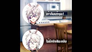คลิปสั้นๆ #76 : น้องแซมมี่ชวนพี่ซามุเอลกินเค้กกัน
