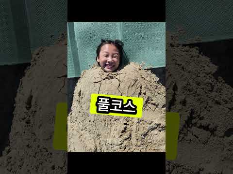 더워도 너무 덥다! 더울때 바다로 고고 #해수욕장