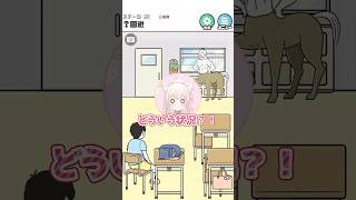 #お嬢様回避　#ぼっちボーイ #ロボット中学生