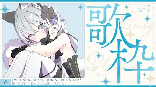 [LIVE] 【歌枠】今日もたくさん歌うよー！聴いてって！【Vtuber／戌月れん】