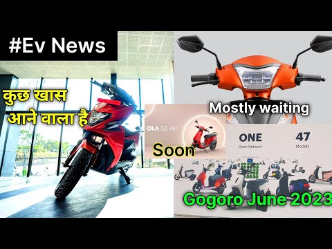 ⚡Simple energy Big announcement | Ola S1 air |Ampere Primus Electric | Gogoro | ride with mayur