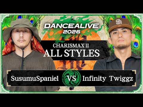 SusumuSpaniel vs Infinity Twiggz / ALL STYLES FINAL / DANCEALIVE 2026 CHARISMAXⅡ