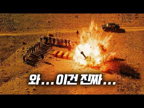 <strong>백악관이</strong> 전쟁을 ‘게임’이라 부른 진짜 이유 (영화리뷰)