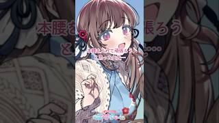 漫画家Vtuber、2025年開幕オワタ‼️🥳 #霧崎ちゃん #vtuber #イラストメイキング