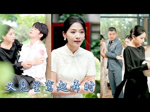 京都白家養在尼姑庵的大小姐回來了，人人都說她是鄉野村姑幼兒園文憑，可著名作曲天才、國家級藥學家、國寶級潑墨大師統統都是她馬甲！連豪門世家高冷的繼承人也對她寵溺入骨，偏心眼的家人悔不當初！