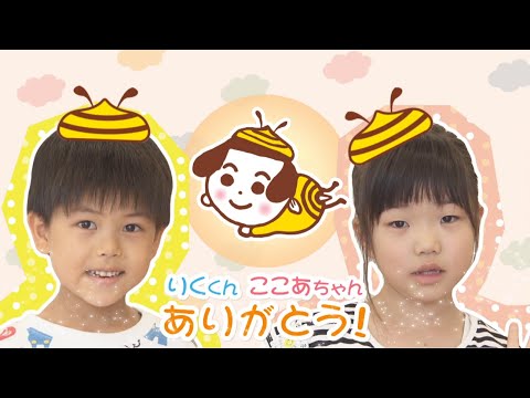 子どもたちに“秘密”のインタビュー！｜特技は必殺泣き落とし…⁉ひみちゅ。きかせて#20