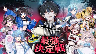 【Dead by Daylight】#ぷろのゔぁDBD最強決定戦 に向けてチームAで練習!!【久那式リン】