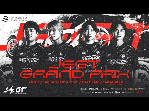 【JEGT開幕直前！】TakuAn選手＆宮園拓真選手の特別インタビュー | KANTOモータースクールSCARZ