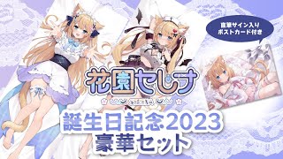 🍯猫ちゃんのフリーチャット🍯