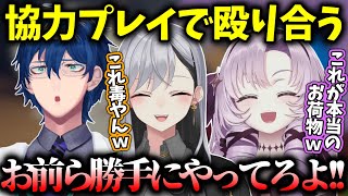 互いの足を引っ張りあうまめねこ登山部の初PEAKコラボまとめ【にじさんじ切り抜き/壱百満天原サロメ/樋口楓/レオス・ヴィンセント】