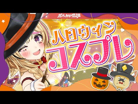 尾丸ポルカ - Vtuberデータベース｜Vtuber Post - Vポス