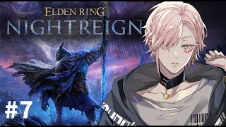 #7【ELDEN RING NIGHTREIGN】フルゴール完全ソロorマルチで遊ぶ【律可/ホロスターズ 】※ネタばれ注意