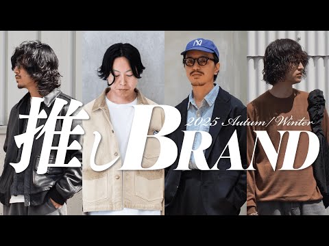 【推しブランド特集】ARKnetsスタッフが語る秋の注目4選（ Unlikely / RRL / OUAT / Brooks Brothers ）
