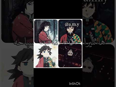 فكرتي #رينغوكو #نطالب_بطرد_الاوتاكو_لليابان #اكسبلور #anime