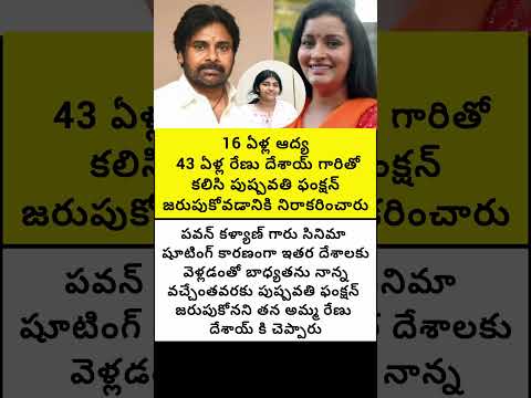 ఆద్య తన అమ్మతో పుష్పవతి ఫంక్షన్ జరుపుకోవడానికి నిరాకరించారు#trend #emotional #fatherlove